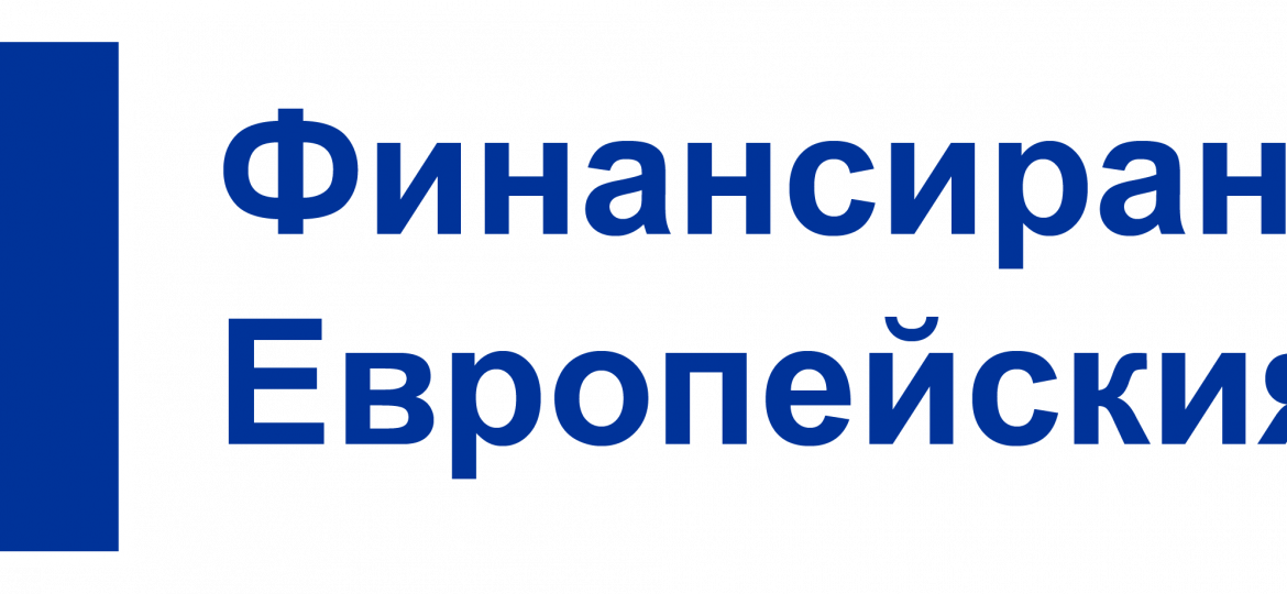BG_FundedbytheEU_RGB_POS